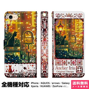 @Ή X}zP[X 蒠^ iPhone 17 16 15 14 13 12 11 Air SE Pro Max Plus Xperia AQUOS Galaxy P[X Jo[ brains ւ҂ n bh L  ꂢ G fUC CXg 莆 [ |Xg