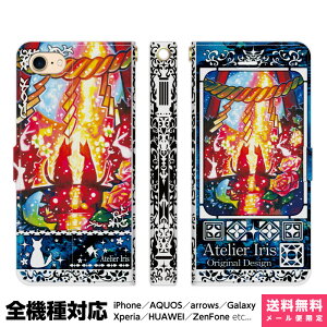 @Ή X}zP[X 蒠^ iPhone 17 16 15 14 13 12 11 Air SE Pro Max Plus Xperia AQUOS Galaxy P[X Jo[ brains єL eNX`[  L  킢 ꂢ G fUC CXg  