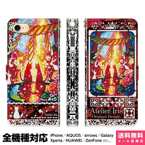 @Ή X}zP[X 蒠^ iPhone 17 16 15 14 13 12 11 Air SE Pro Max Plus Xperia AQUOS Galaxy P[X Jo[ brains єL eNX`[  L  킢 ꂢ G fUC CXg  