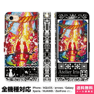 @Ή X}zP[X 蒠^ iPhone 17 16 15 14 13 12 11 Air SE Pro Max Plus Xperia AQUOS Galaxy P[X Jo[ brains єL  L  킢 ꂢ G fUC CXg  v ETM 