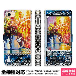 @Ή X}zP[X 蒠^ iPhone 17 16 15 14 13 12 11 Air SE Pro Max Plus Xperia AQUOS Galaxy P[X Jo[ brains Ԃ̍炭 eNX`[  L  킢 ꂢ G fUC CXg  H 