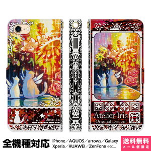 @Ή X}zP[X 蒠^ iPhone 17 16 15 14 13 12 11 Air SE Pro Max Plus Xperia AQUOS Galaxy P[X Jo[ brains Ԃ̍炭 eNX`[  L  킢 ꂢ G fUC CXg  H 