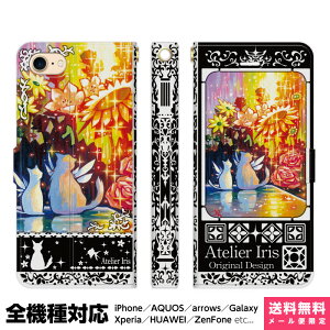 S@Ή X}zP[X 蒠^ iPhone 16 15 14 13 12 11 SE Pro Max Plus Xperia AQUOS Galaxy P[X Jo[ brains Ԃ̍炭  L  킢 ꂢ G fUC CXg  H Ђ܂ o  L