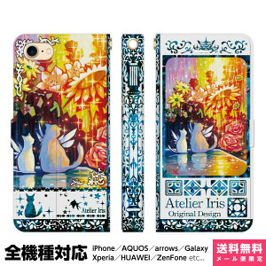 @Ή X}zP[X 蒠^ iPhone 17 16 15 14 13 12 11 Air SE Pro Max Plus Xperia AQUOS Galaxy P[X Jo[ brains Ԃ̍炭 n u[ L  킢 ꂢ G fUC CXg  H Ђ