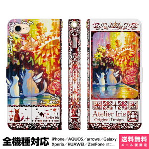 S@Ή X}zP[X 蒠^ iPhone 16 15 14 13 12 11 SE Pro Max Plus Xperia AQUOS Galaxy P[X Jo[ brains Ԃ̍炭 n bh L  킢 ꂢ G fUC CXg  H Ђ܂ 