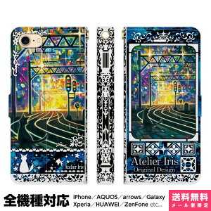 @Ή X}zP[X 蒠^ iPhone 17 16 15 14 13 12 11 Air SE Pro Max Plus Xperia AQUOS Galaxy P[X Jo[ brains ͓S̉w eNX`[  L  ꂢ G fUC CXg ͓S S 