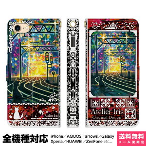 @Ή X}zP[X 蒠^ iPhone 17 16 15 14 13 12 11 Air SE Pro Max Plus Xperia AQUOS Galaxy P[X Jo[ brains ͓S̉w eNX`[  L  ꂢ G fUC CXg ͓S S 