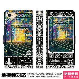 @Ή X}zP[X 蒠^ iPhone 17 16 15 14 13 12 11 Air SE Pro Max Plus Xperia AQUOS Galaxy P[X Jo[ brains ͓S̉w  L  ꂢ G fUC CXg ͓S S w F  d