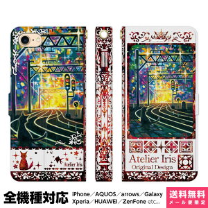 @Ή X}zP[X 蒠^ iPhone 17 16 15 14 13 12 11 Air SE Pro Max Plus Xperia AQUOS Galaxy P[X Jo[ brains ͓S̉w n u[ L  ꂢ G fUC CXg ͓S S w 