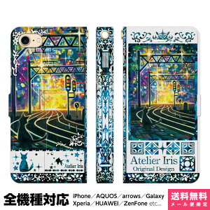 @Ή X}zP[X 蒠^ iPhone 17 16 15 14 13 12 11 Air SE Pro Max Plus Xperia AQUOS Galaxy P[X Jo[ brains ͓S̉w n bh L  ꂢ G fUC CXg ͓S S w 