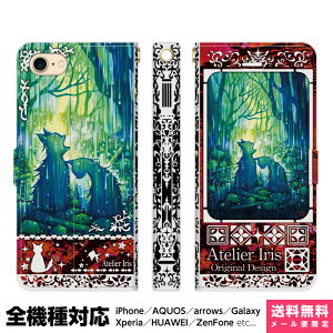 @Ή X}zP[X 蒠^ iPhone 17 16 15 14 13 12 11 Air SE Pro Max Plus Xperia AQUOS Galaxy P[X Jo[ brains  eNX`[  L  ꂢ G fUC CXg X R J   A