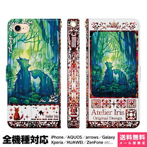 @Ή X}zP[X 蒠^ iPhone 17 16 15 14 13 12 11 Air SE Pro Max Plus Xperia AQUOS Galaxy P[X Jo[ brains  n bh L  ꂢ G fUC CXg X R J   ACt