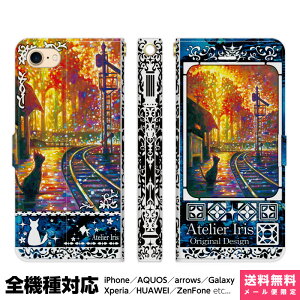 @Ή X}zP[X 蒠^ iPhone 17 16 15 14 13 12 11 Air SE Pro Max Plus Xperia AQUOS Galaxy P[X Jo[ brains  eNX`[  L  킢 ꂢ G fUC CXg w M