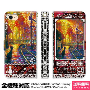 @Ή X}zP[X 蒠^ iPhone 17 16 15 14 13 12 11 Air SE Pro Max Plus Xperia AQUOS Galaxy P[X Jo[ brains  eNX`[  L  킢 ꂢ G fUC CXg w M