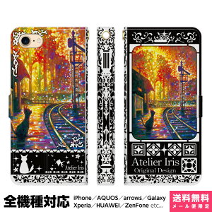 @Ή X}zP[X 蒠^ iPhone 17 16 15 14 13 12 11 Air SE Pro Max Plus Xperia AQUOS Galaxy P[X Jo[ brains   L  킢 ꂢ G fUC CXg w M@ c [