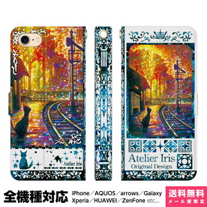 @Ή X}zP[X 蒠^ iPhone 17 16 15 14 13 12 11 Air SE Pro Max Plus Xperia AQUOS Galaxy P[X Jo[ brains  n u[ L  킢 ꂢ G fUC CXg w M@