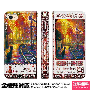 @Ή X}zP[X 蒠^ iPhone 17 16 15 14 13 12 11 Air SE Pro Max Plus Xperia AQUOS Galaxy P[X Jo[ brains  n bh L  킢 ꂢ G fUC CXg w M@