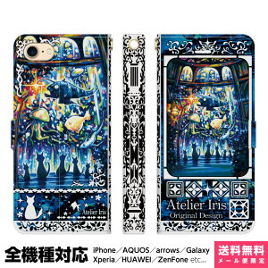 @Ή X}zP[X 蒠^ iPhone 17 16 15 14 13 12 11 Air SE Pro Max Plus Xperia AQUOS Galaxy P[X Jo[ brains [̐ eNX`[  L  킢 ꂢ G fUC CXg y