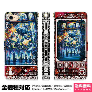 @Ή X}zP[X 蒠^ iPhone 17 16 15 14 13 12 11 Air SE Pro Max Plus Xperia AQUOS Galaxy P[X Jo[ brains [̐ eNX`[  L  킢 ꂢ G fUC CXg y