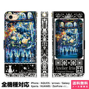 @Ή X}zP[X 蒠^ iPhone 17 16 15 14 13 12 11 Air SE Pro Max Plus Xperia AQUOS Galaxy P[X Jo[ brains [̐  L  킢 ꂢ G fUC CXg y   