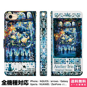 @Ή X}zP[X 蒠^ iPhone 17 16 15 14 13 12 11 Air SE Pro Max Plus Xperia AQUOS Galaxy P[X Jo[ brains [̐ n u[ L  킢 ꂢ G fUC CXg y 