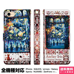 @Ή X}zP[X 蒠^ iPhone 17 16 15 14 13 12 11 Air SE Pro Max Plus Xperia AQUOS Galaxy P[X Jo[ brains [̐ n bh L  킢 ꂢ G fUC CXg y 