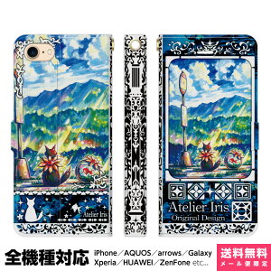 @Ή X}zP[X 蒠^ iPhone 17 16 15 14 13 12 11 Air SE Pro Max Plus Xperia AQUOS Galaxy P[X Jo[ brains ^Ă̒◯ eNX`[  L   킢 ꂢ G fUC CXg 