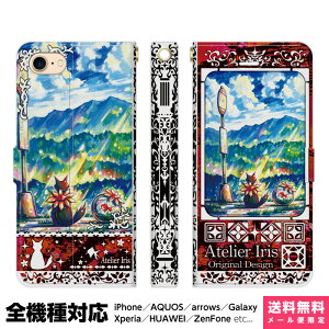 @Ή X}zP[X 蒠^ iPhone 17 16 15 14 13 12 11 Air SE Pro Max Plus Xperia AQUOS Galaxy P[X Jo[ brains ^Ă̒◯ eNX`[  L   킢 ꂢ G fUC CXg 