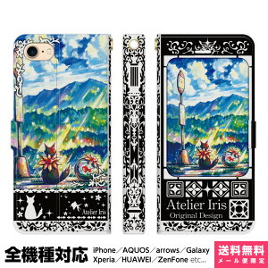 @Ή X}zP[X 蒠^ iPhone 17 16 15 14 13 12 11 Air SE Pro Max Plus Xperia AQUOS Galaxy P[X Jo[ brains ^Ă̒◯  L   킢 ꂢ G fUC CXg oX ◯ 