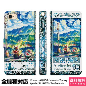 @Ή X}zP[X 蒠^ iPhone 17 16 15 14 13 12 11 Air SE Pro Max Plus Xperia AQUOS Galaxy P[X Jo[ brains ^Ă̒◯ n u[ L   킢 ꂢ G fUC CXg oX