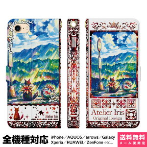 S@Ή X}zP[X 蒠^ iPhone 16 15 14 13 12 11 SE Pro Max Plus Xperia AQUOS Galaxy P[X Jo[ brains ^Ă̒◯ n bh L   킢 ꂢ G fUC CXg oX ◯
