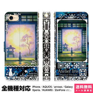 @Ή X}zP[X 蒠^ iPhone 17 16 15 14 13 12 11 Air SE Pro Max Plus Xperia AQUOS Galaxy P[X Jo[ brains ÂȌ eNX`[  L  ꂢ G fUC CXg   a a 