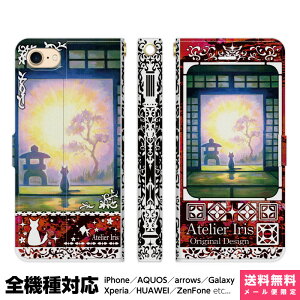 @Ή X}zP[X 蒠^ iPhone 17 16 15 14 13 12 11 Air SE Pro Max Plus Xperia AQUOS Galaxy P[X Jo[ brains ÂȌ eNX`[  L  ꂢ G fUC CXg   a a 