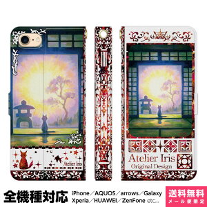 @Ή X}zP[X 蒠^ iPhone 17 16 15 14 13 12 11 Air SE Pro Max Plus Xperia AQUOS Galaxy P[X Jo[ brains ÂȌ n bh L  ꂢ G fUC CXg   a a  