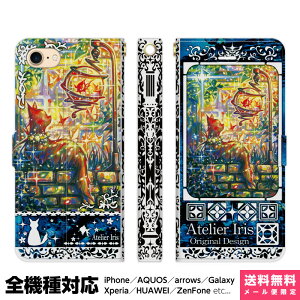 @Ή X}zP[X 蒠^ iPhone 17 16 15 14 13 12 11 Air SE Pro Max Plus Xperia AQUOS Galaxy P[X Jo[ brains ܂Ԃɕ eNX`[  L   ꂢ G fUC CXg Ȃ