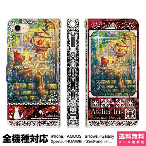 @Ή X}zP[X 蒠^ iPhone 17 16 15 14 13 12 11 Air SE Pro Max Plus Xperia AQUOS Galaxy P[X Jo[ brains ܂Ԃɕ eNX`[  L   ꂢ G fUC CXg Ȃ