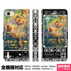 @Ή X}zP[X 蒠^ iPhone 17 16 15 14 13 12 11 Air SE Pro Max Plus Xperia AQUOS Galaxy P[X Jo[ brains ܂Ԃɕ  L   ꂢ G fUC CXg Ȃ悵 [Ă 