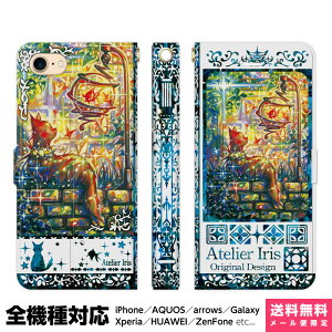 @Ή X}zP[X 蒠^ iPhone 17 16 15 14 13 12 11 Air SE Pro Max Plus Xperia AQUOS Galaxy P[X Jo[ brains ܂Ԃɕ n u[ L   ꂢ G fUC CXg Ȃ悵 