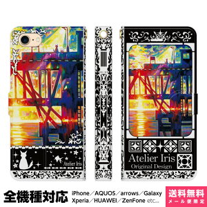 @Ή X}zP[X 蒠^ iPhone 17 16 15 14 13 12 11 Air SE Pro Max Plus Xperia AQUOS Galaxy P[X Jo[ brains Čw  L   킢 ꂢ G fUC CXg C w c [