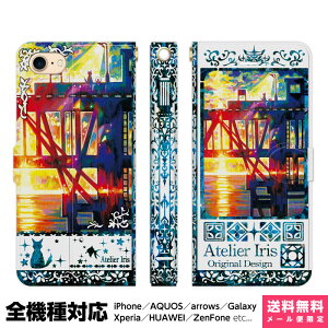 @Ή X}zP[X 蒠^ iPhone 17 16 15 14 13 12 11 Air SE Pro Max Plus Xperia AQUOS Galaxy P[X Jo[ brains Čw n u[ L   킢 ꂢ G fUC CXg C 