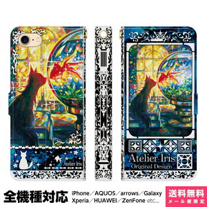 @Ή X}zP[X 蒠^ iPhone 17 16 15 14 13 12 11 Air SE Pro Max Plus Xperia AQUOS Galaxy P[X Jo[ brains ƃ`b eNX`[  L   킢 G fUC CXg 