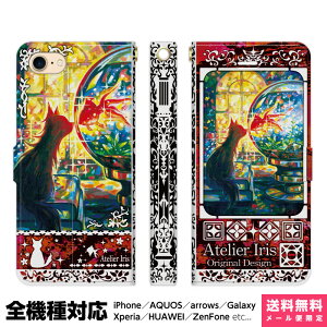 @Ή X}zP[X 蒠^ iPhone 17 16 15 14 13 12 11 Air SE Pro Max Plus Xperia AQUOS Galaxy P[X Jo[ brains ƃ`b eNX`[  L   킢 G fUC CXg 