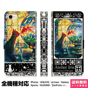 @Ή X}zP[X 蒠^ iPhone 17 16 15 14 13 12 11 Air SE Pro Max Plus Xperia AQUOS Galaxy P[X Jo[ brains ƃ`b  L   킢 G fUC CXg Ȃ悵 LX {