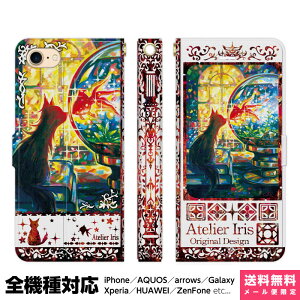 @Ή X}zP[X 蒠^ iPhone 17 16 15 14 13 12 11 Air SE Pro Max Plus Xperia AQUOS Galaxy P[X Jo[ brains ƃ`b n bh L   킢 G fUC CXg Ȃ