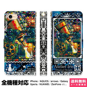S@Ή X}zP[X 蒠^ iPhone 16 15 14 13 12 11 SE Pro Max Plus Xperia AQUOS Galaxy P[X Jo[ brains ̓V̊ϑ eNX`[  L  ꂢ G fUC CXg V̊ϑ ]  