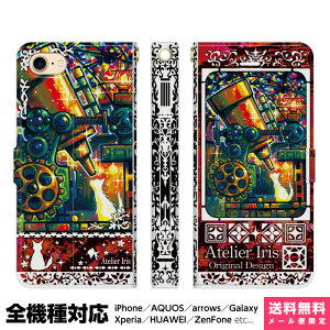 @Ή X}zP[X 蒠^ iPhone 17 16 15 14 13 12 11 Air SE Pro Max Plus Xperia AQUOS Galaxy P[X Jo[ brains ̓V̊ϑ eNX`[  L  ꂢ G fUC CXg V̊ϑ ]