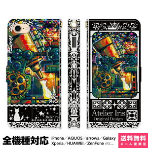 @Ή X}zP[X 蒠^ iPhone 17 16 15 14 13 12 11 Air SE Pro Max Plus Xperia AQUOS Galaxy P[X Jo[ brains ̓V̊ϑ  L  ꂢ G fUC CXg V̊ϑ ]  F 