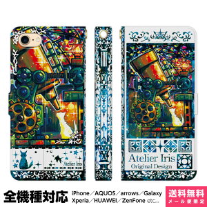 @Ή X}zP[X 蒠^ iPhone 17 16 15 14 13 12 11 Air SE Pro Max Plus Xperia AQUOS Galaxy P[X Jo[ brains ̓V̊ϑ n u[ L  ꂢ G fUC CXg V̊ϑ ] 