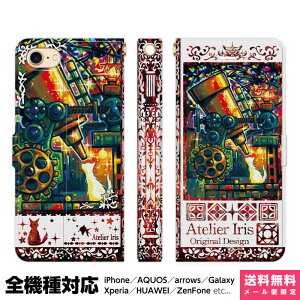 @Ή X}zP[X 蒠^ iPhone 17 16 15 14 13 12 11 Air SE Pro Max Plus Xperia AQUOS Galaxy P[X Jo[ brains ̓V̊ϑ n bh L  ꂢ G fUC CXg V̊ϑ ] 