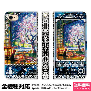 S@Ή X}zP[X 蒠^ iPhone 16 15 14 13 12 11 SE Pro Max Plus Xperia AQUOS Galaxy P[X Jo[ brains a݂̖ eNX`[  L   킢 ꂢ G fUC CXg  